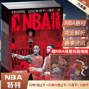 阿斯：米兰和纽卡有意签下明格萨，巴萨有50%的转会分成（阿斯：米兰与纽卡盯上明格萨，巴萨享有50%转售分成）